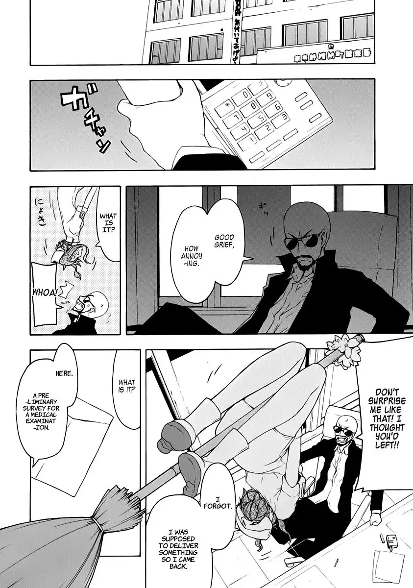 Yozakura Quartet Chapter 58 26